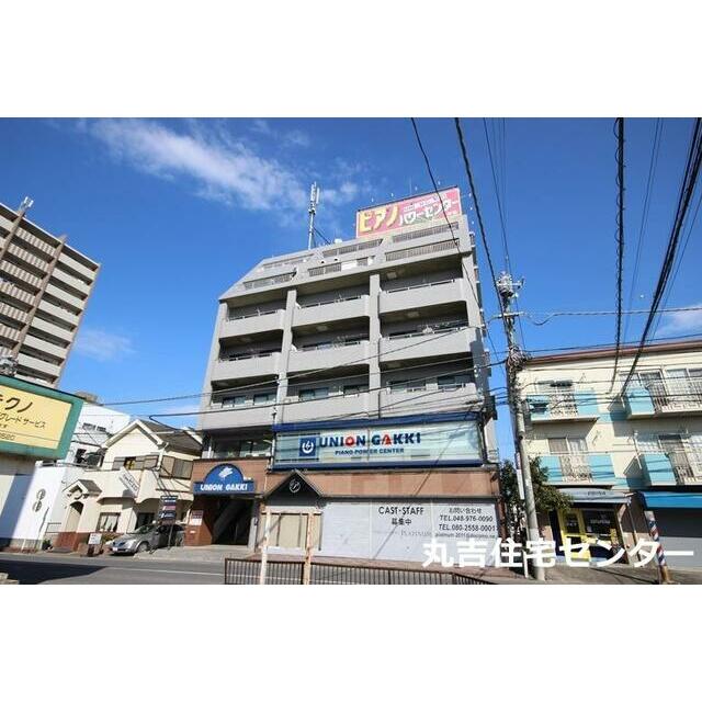 越谷市千間台東1-8-20(せんげん台駅)ユニオンビル