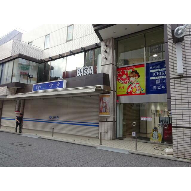 所沢市日吉町9-22(所沢駅)いせきビル