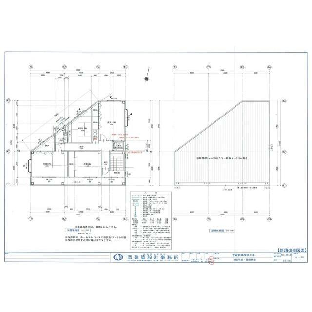 春日部市南中曽根635番地1(豊春駅)南中曽根店舗併用住宅