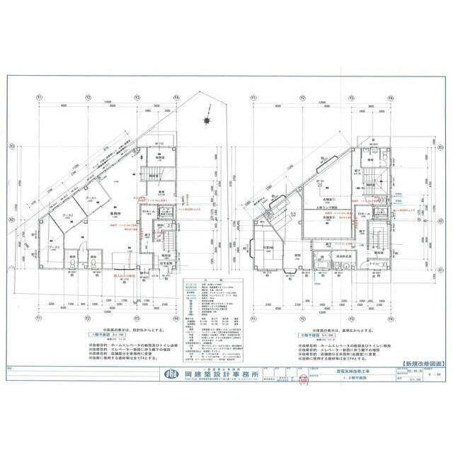 春日部市南中曽根635-1(豊春駅)南中曽根店舗併用住宅