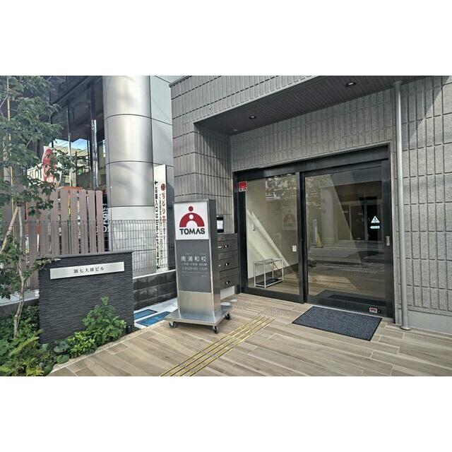 さいたま市南区南本町1-5-5(南浦和駅)第七大雄ビル(ダイナナダイユウビル)